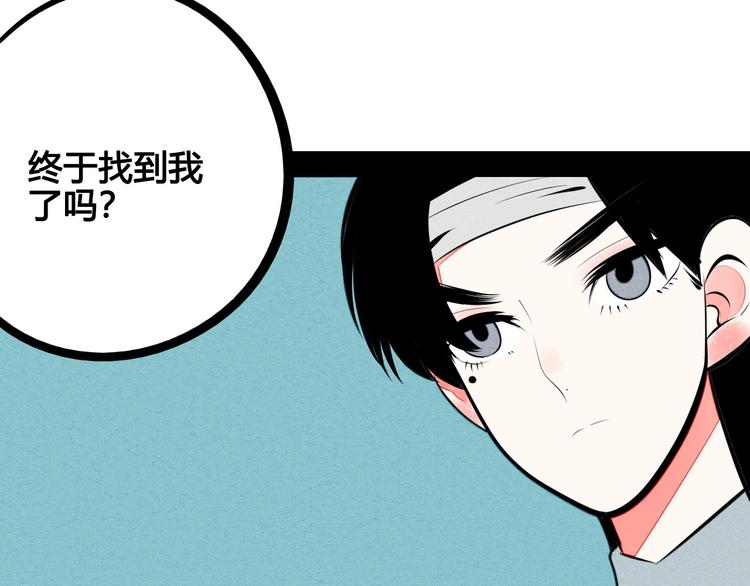 第64话 恶念158