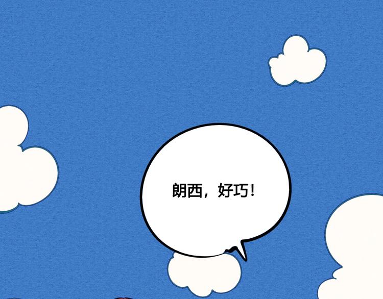 第41话 不要考验我65