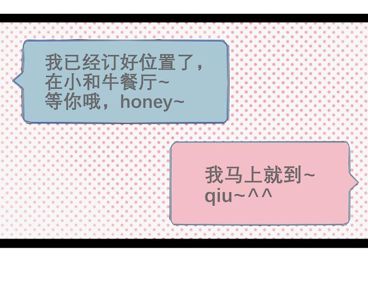 第53话 孤岛相遇14