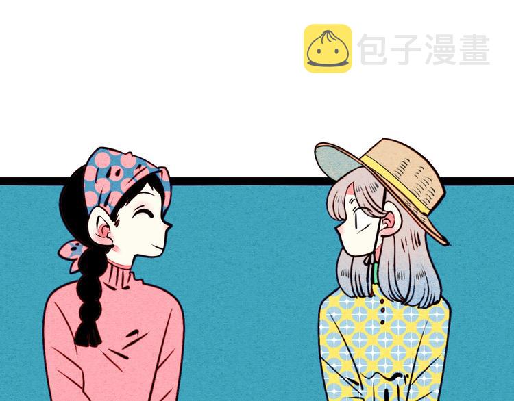 第43话 去奶牛基地吧~68