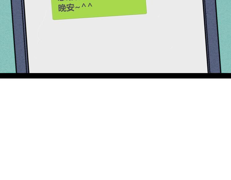 第11单 偶遇心动CD104