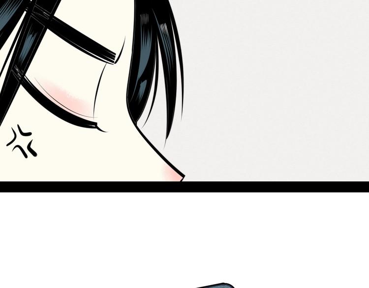 第36话 逮捕你！43