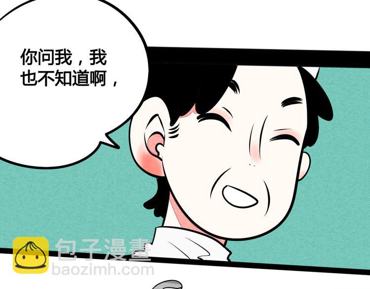 第4单 关系重置录像机161
