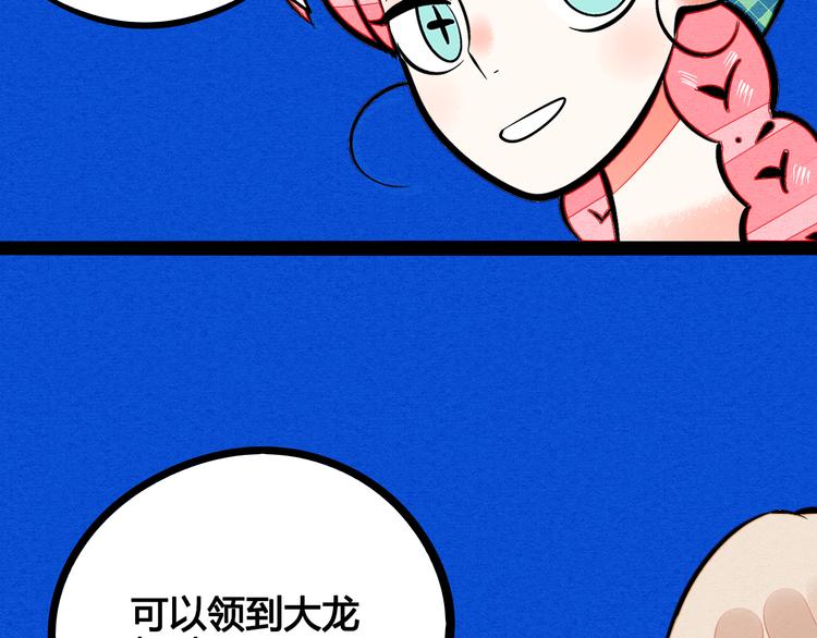 第10单 爱的红虾106