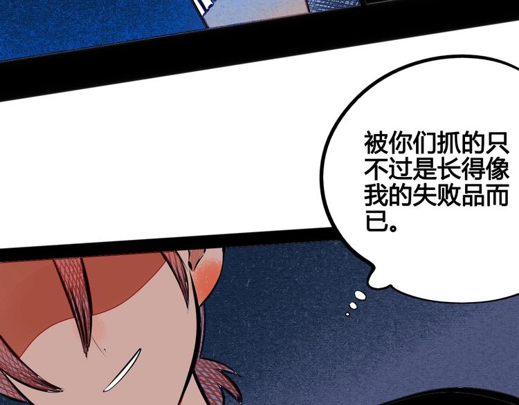 第62话 美少女阿纯！112