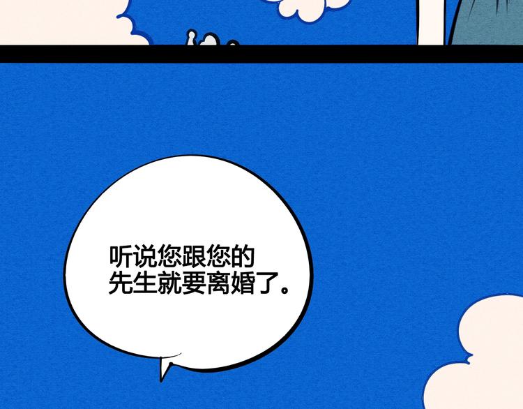 第18单 遇见回忆的萤火虫42
