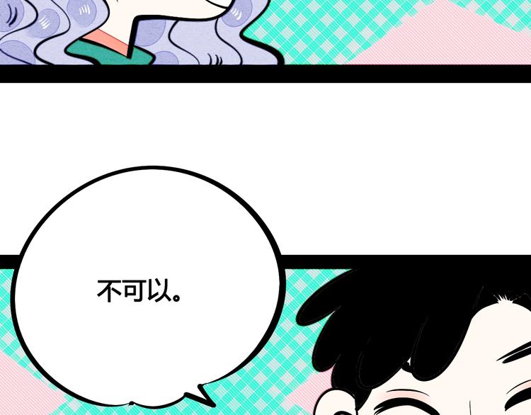第17单 缝纫机女士108