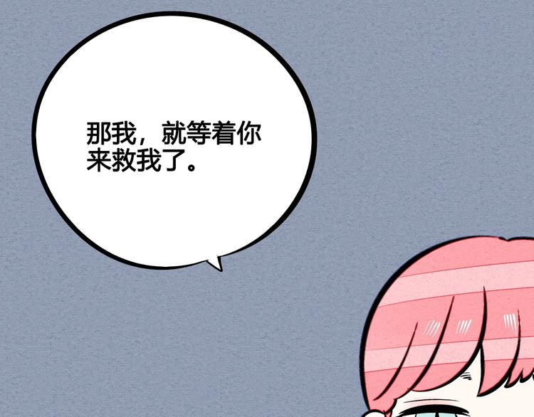 第13单 相亲的一天90