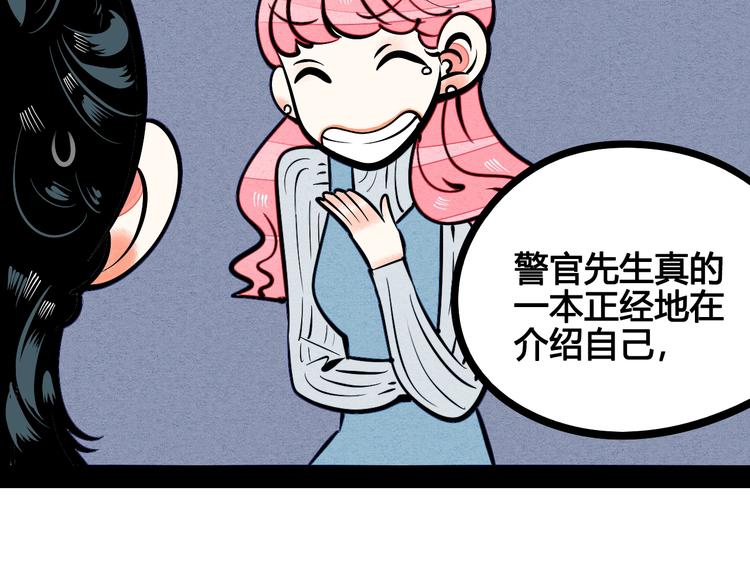 第13单 相亲的一天65