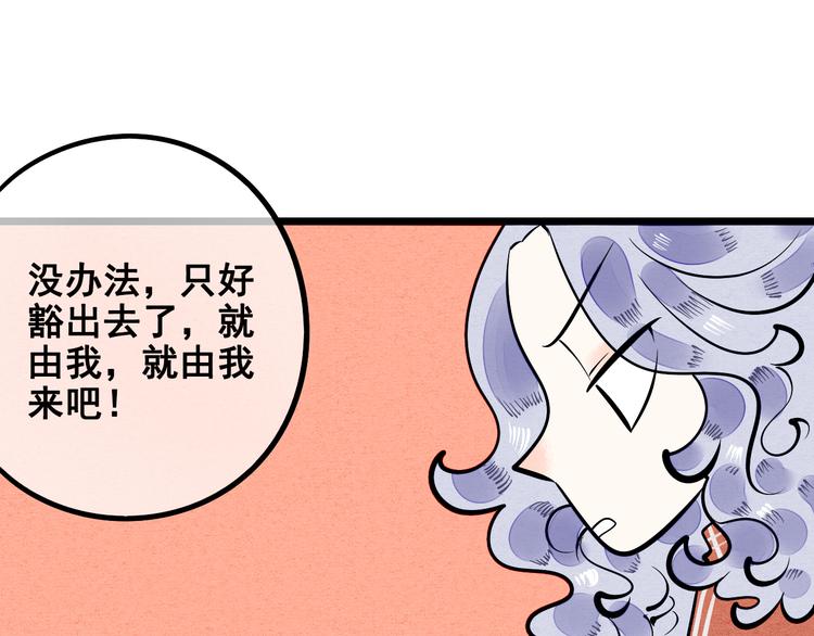 第3单 初恋重置时钟179