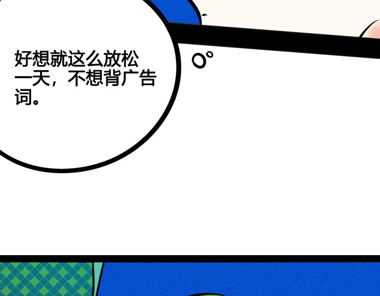 第10单 爱的红虾59