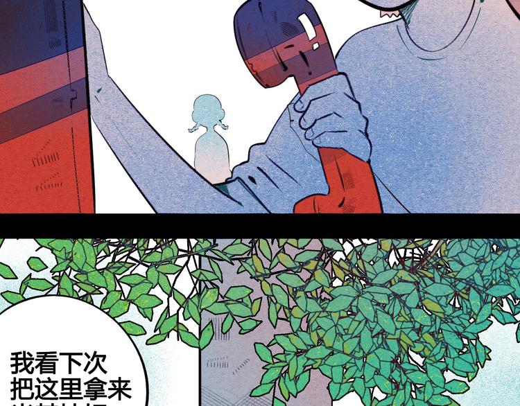 第61话 回到过去122