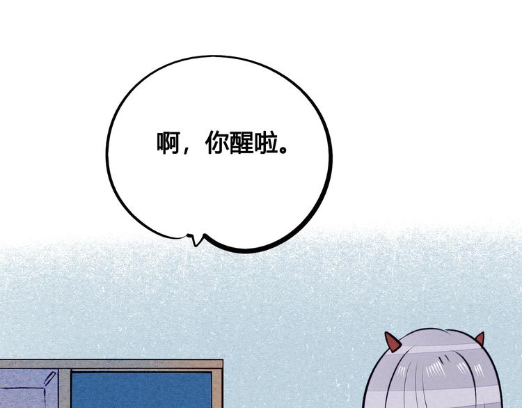 第58话 心跳加速❤153