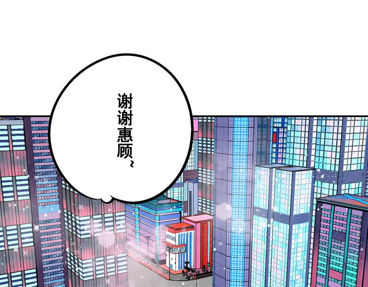 第2单 改变容貌的面膜146