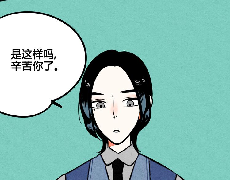 第5单 心想事成笔记本8