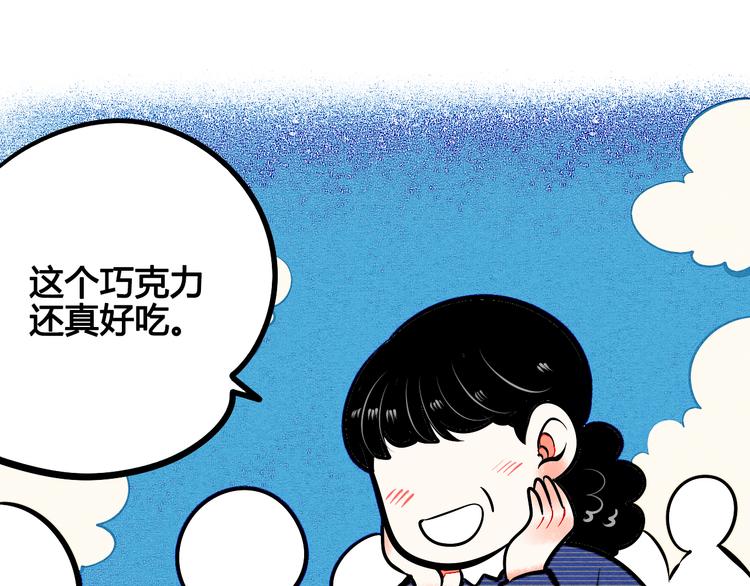 第6单 神秘面具男83