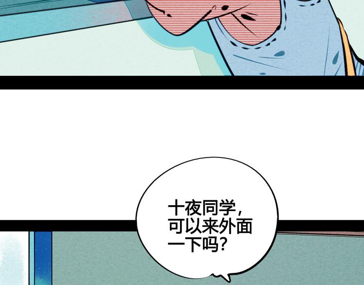 第62话 美少女阿纯！151