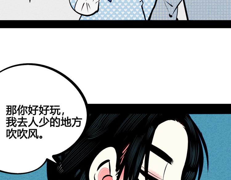 第52话 约会179