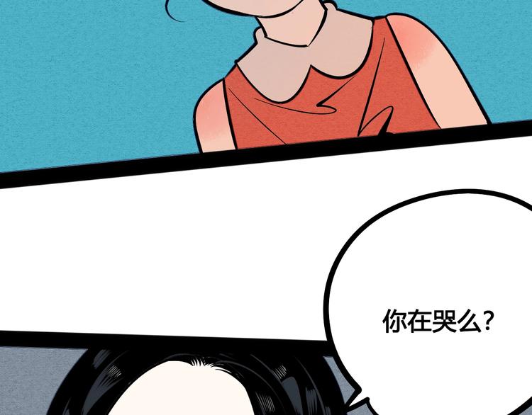 第19单 初次相遇107