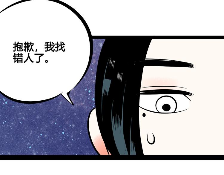 第10单 爱的红虾9