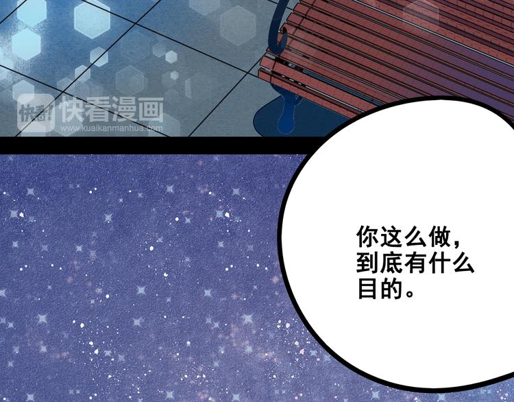 第7单 俺是魔法少女154