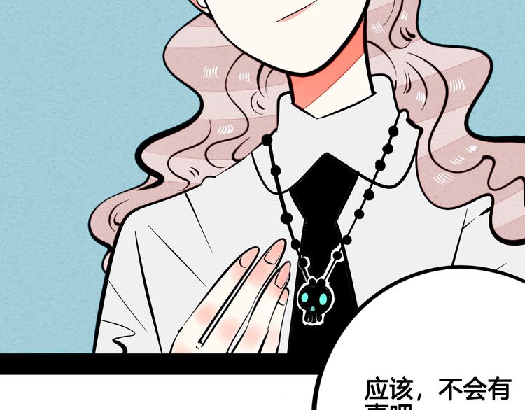 第25话 你膨胀了126