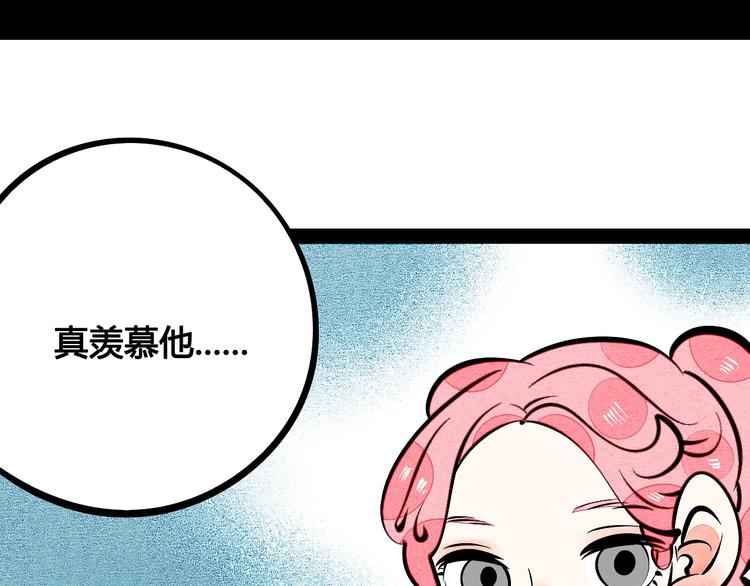 第19单 初次相遇137