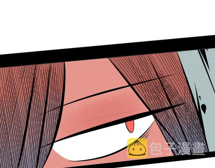第66话 上帝之眼35
