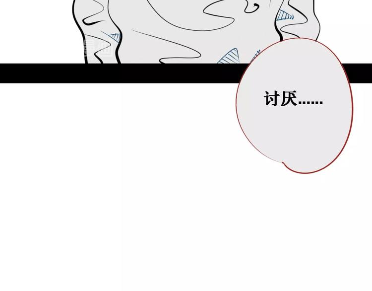 第38话 十夜的梦113