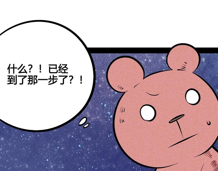 第16单 对她负责101