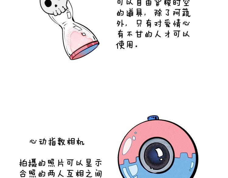 第64话 恶念178