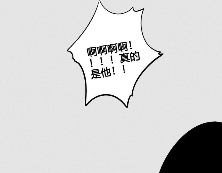 第55话 醋缸上线87