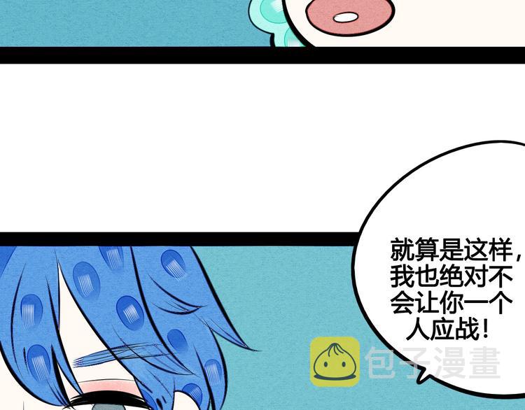 第65话 女主角来咯!52