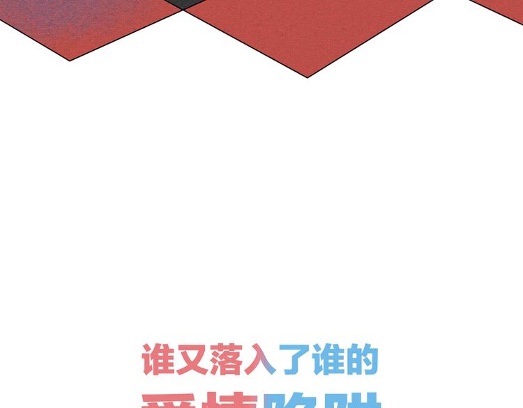 序章 恋爱就像吃火锅58