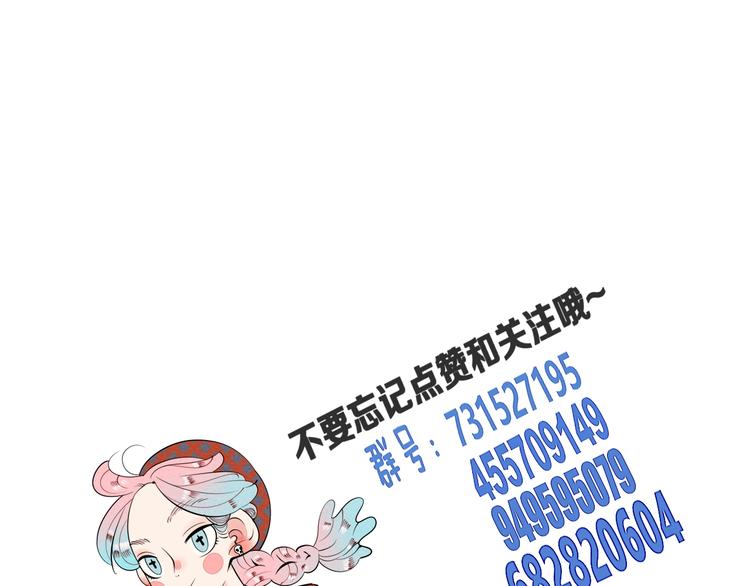 第62话 美少女阿纯！192