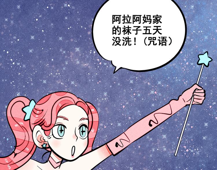 第7单 俺是魔法少女124