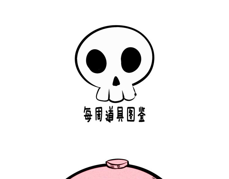 第3单 初恋重置时钟230