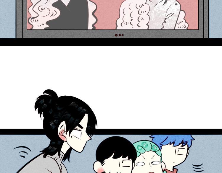 第51话 锤到你下跪84