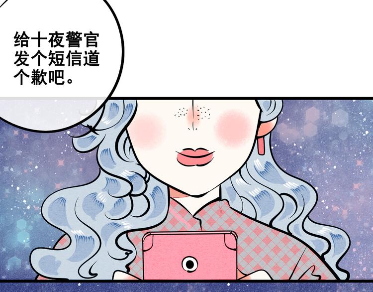 第2单 改变容貌的面膜150
