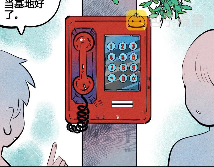 第61话 回到过去123