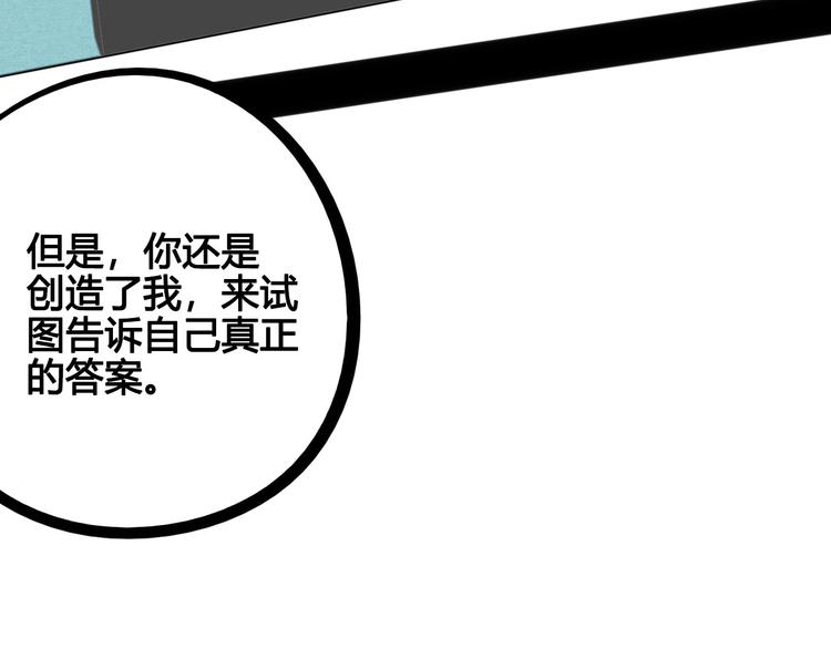 第65话 女主角来咯!143