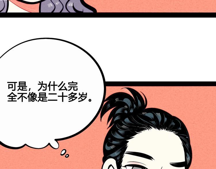 第23单 回报30