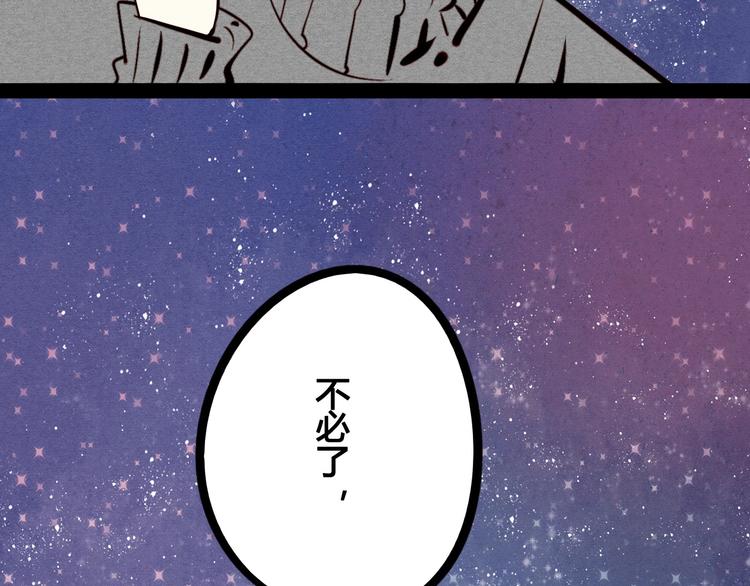 第49话 付出方块游戏111