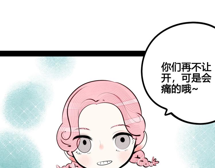 第61话 回到过去130