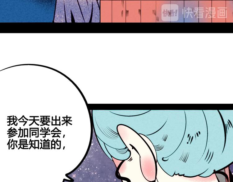 第50话 计较与付出32