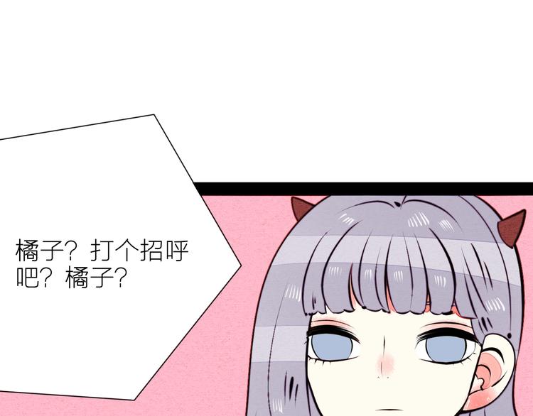 第43话 去奶牛基地吧~6