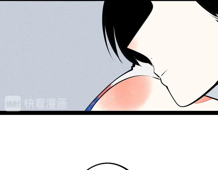 第68话 番外 阿纯的婚礼71