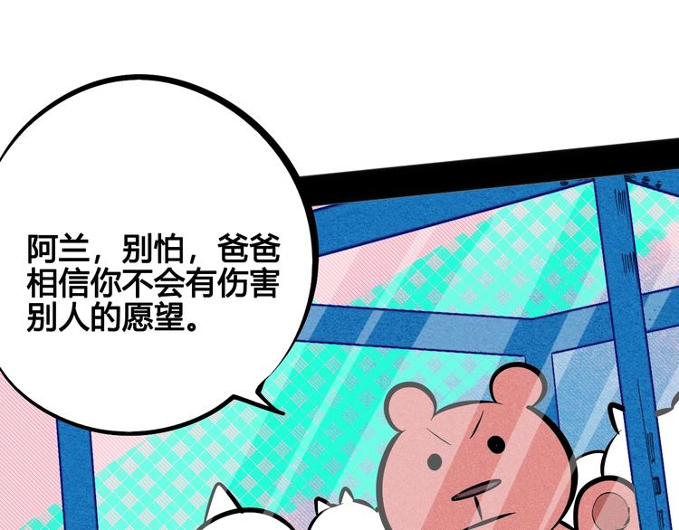 第17单 缝纫机女士64