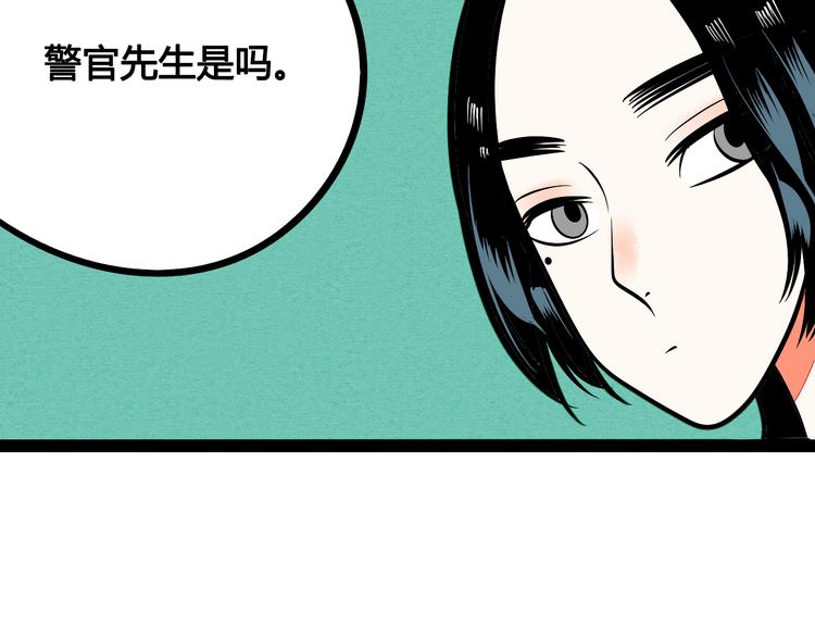 第5单 心想事成笔记本17
