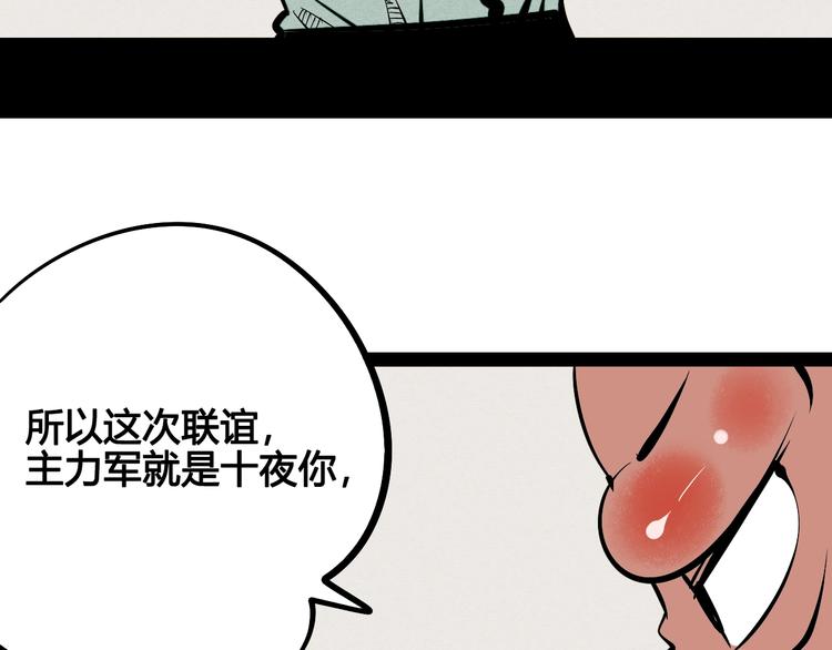 第27话 联谊24